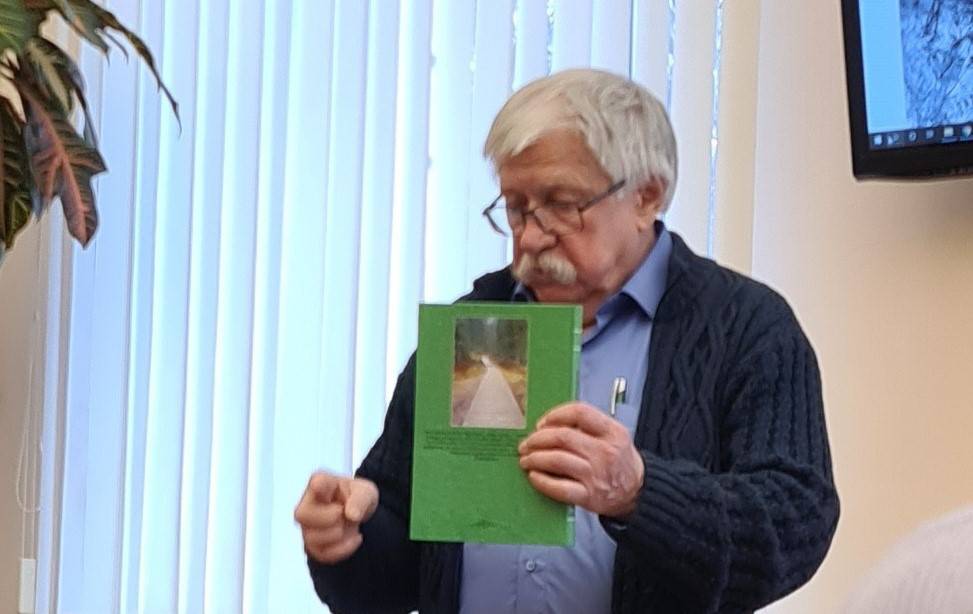 Презентация книги «Карельский перешеек. Страницы истории.»