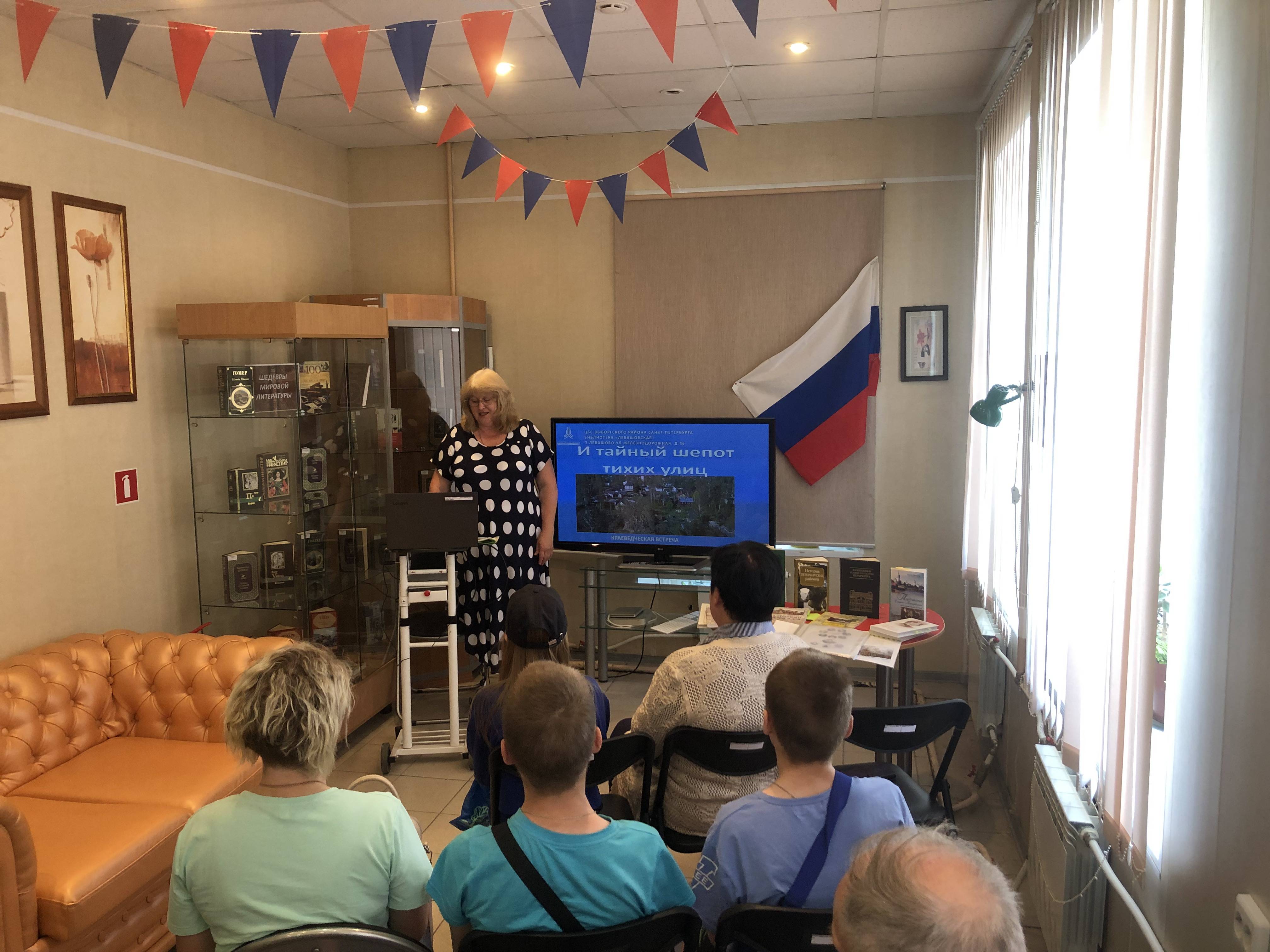 Краеведческая встреча «И тайный шепот тихих улиц»