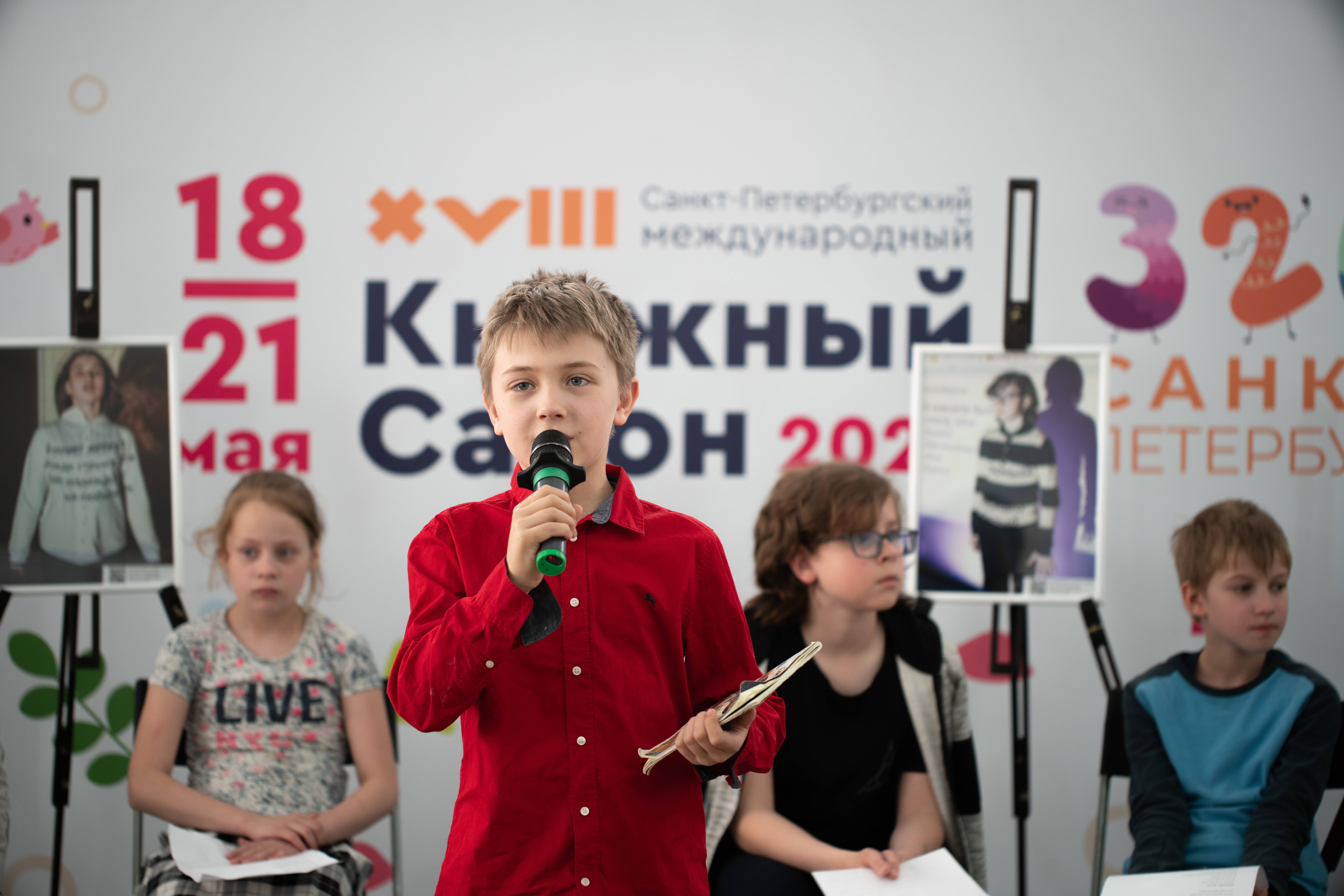 Санкт-Петербургский международный книжный салон. Как это было…