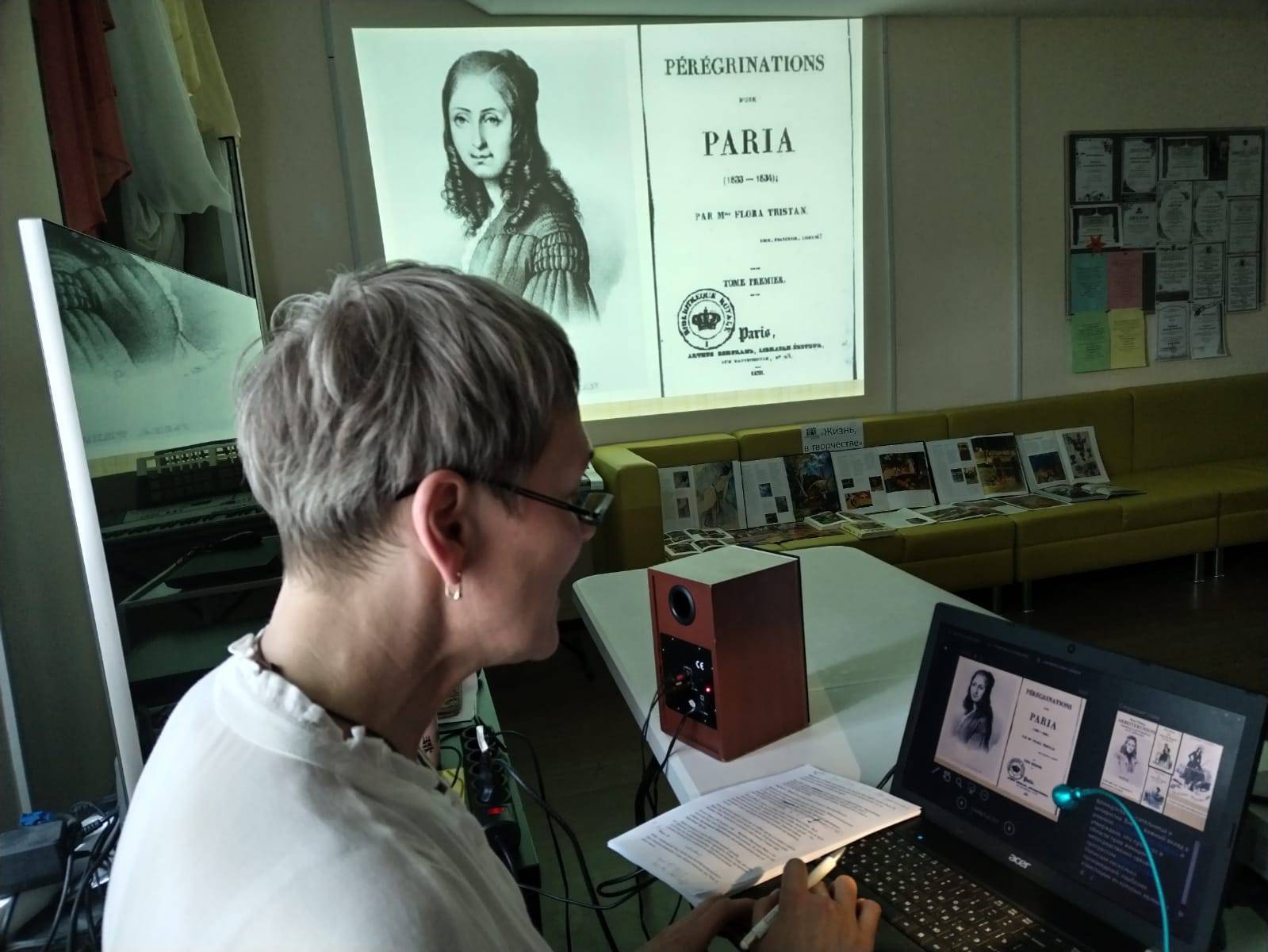 «Он считал цивилизацию «болезнью» Тематические встречи в рамках проекта «Об искусстве в шаговой доступности»  к 175-летию Поля Гогена