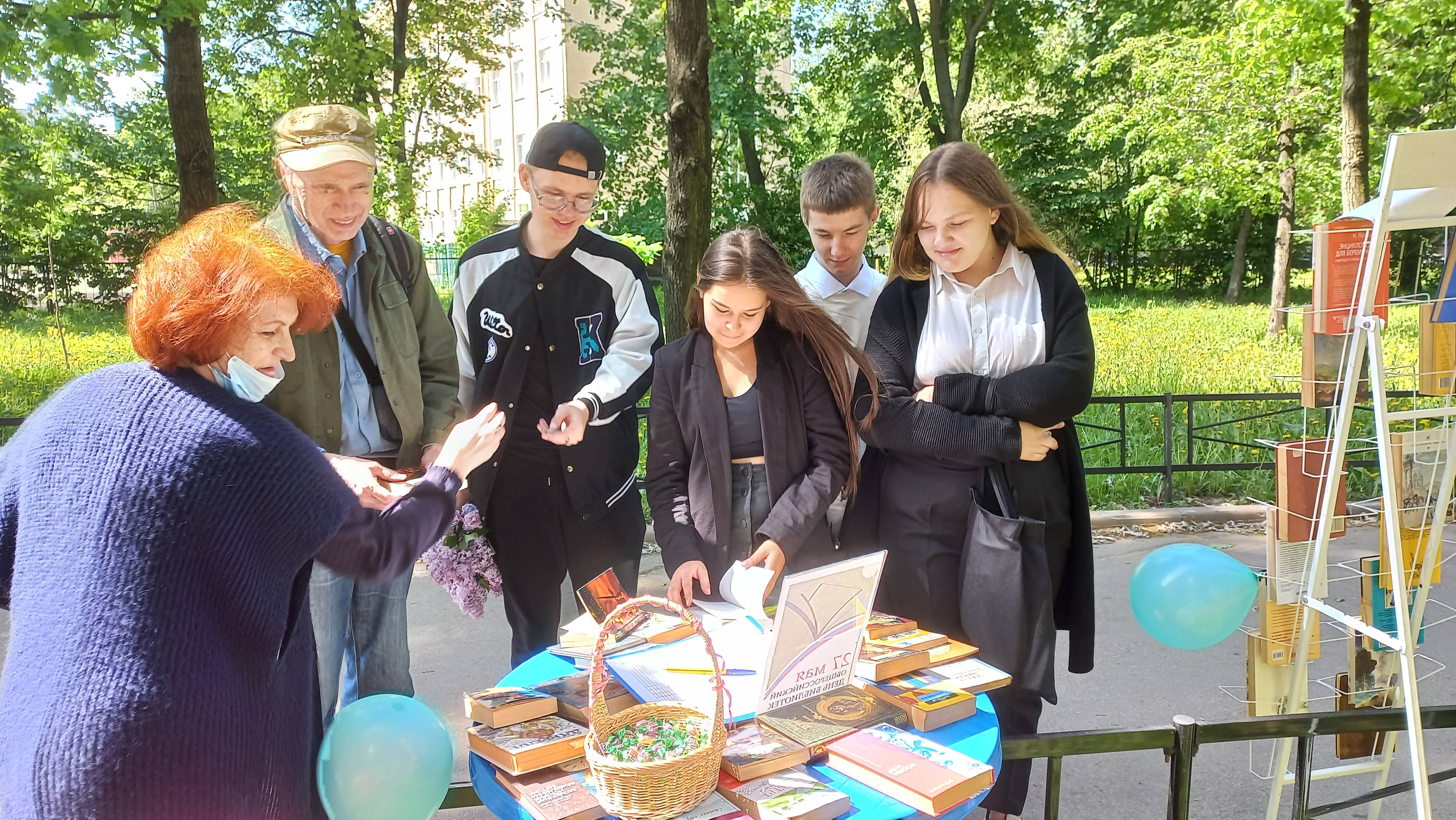 Книжная акция «Читай, Петербург!»