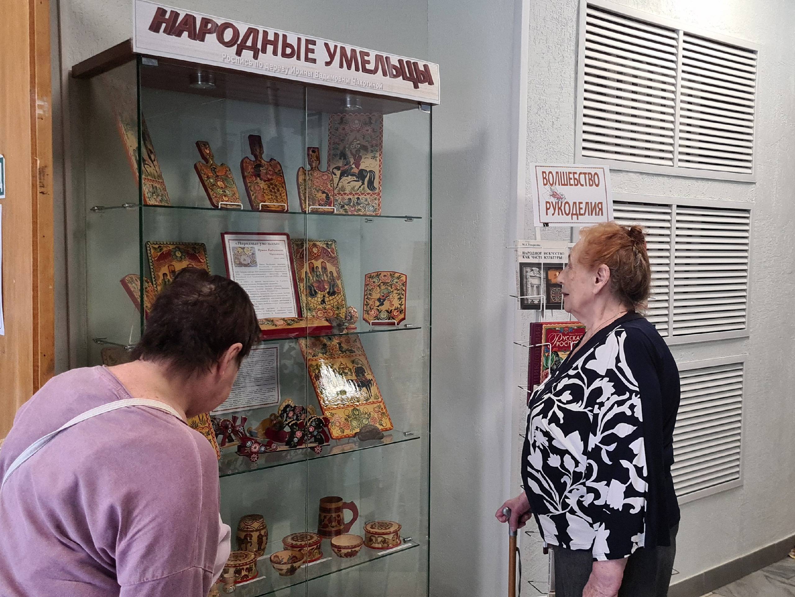 Выставка «Народные умельцы»