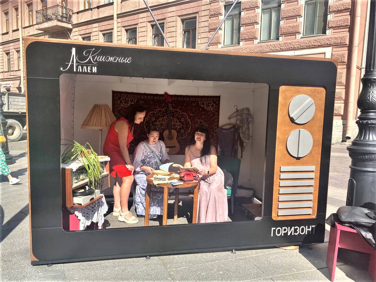 Праздник на Малой Конюшенной
