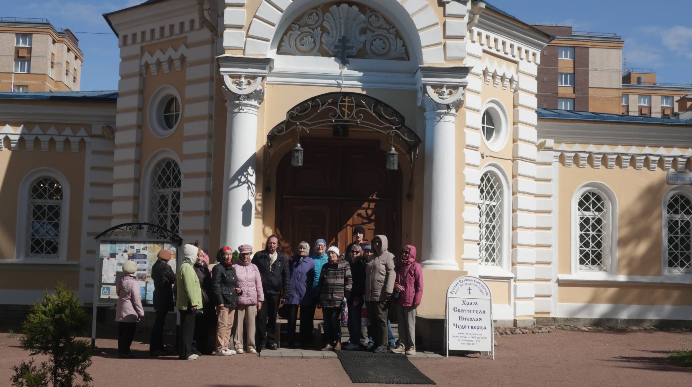 «Улица академика Лебедева во времени и в пространстве» Краеведческая прогулка