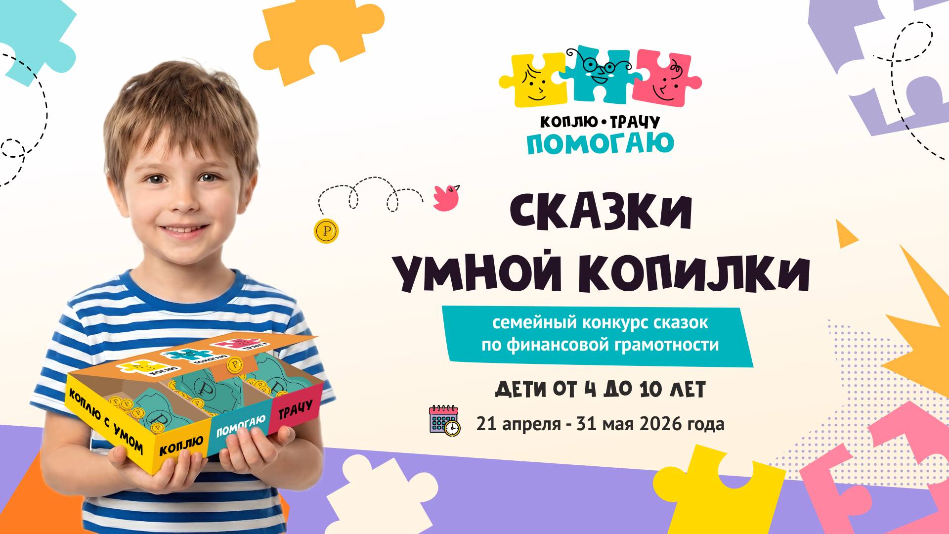 Афиша мероприятия