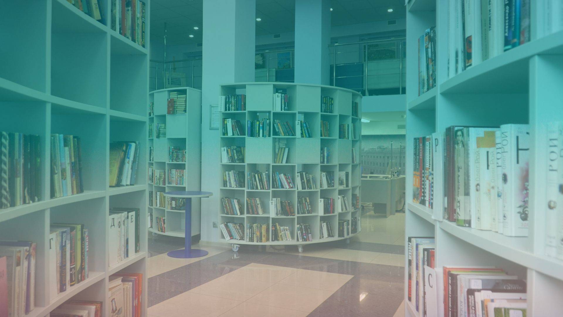 Новое пространство в Библиотеке «Книга во времени»