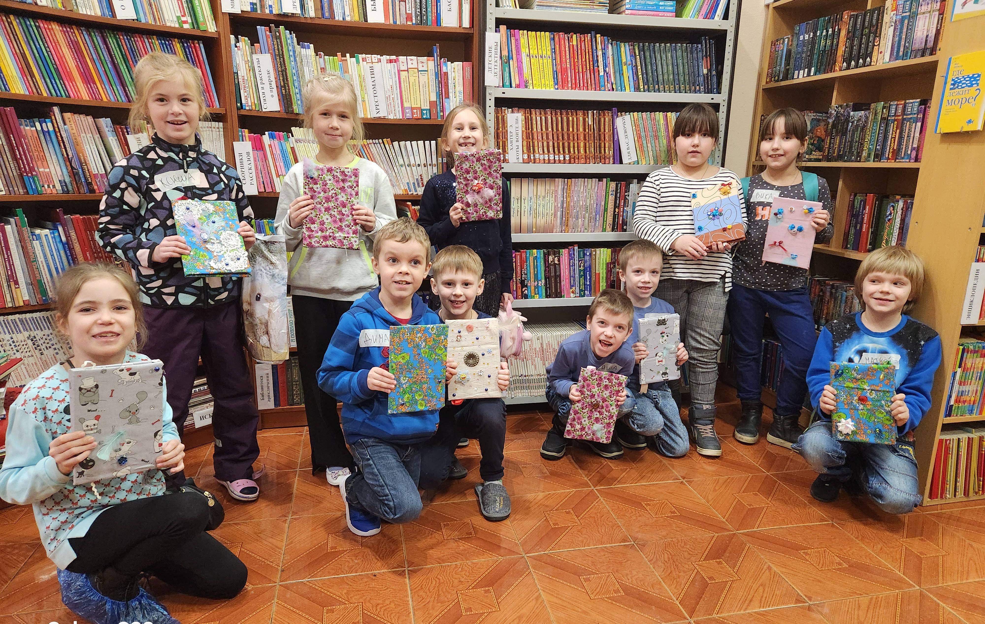 Мастер-класс «Моя книга»