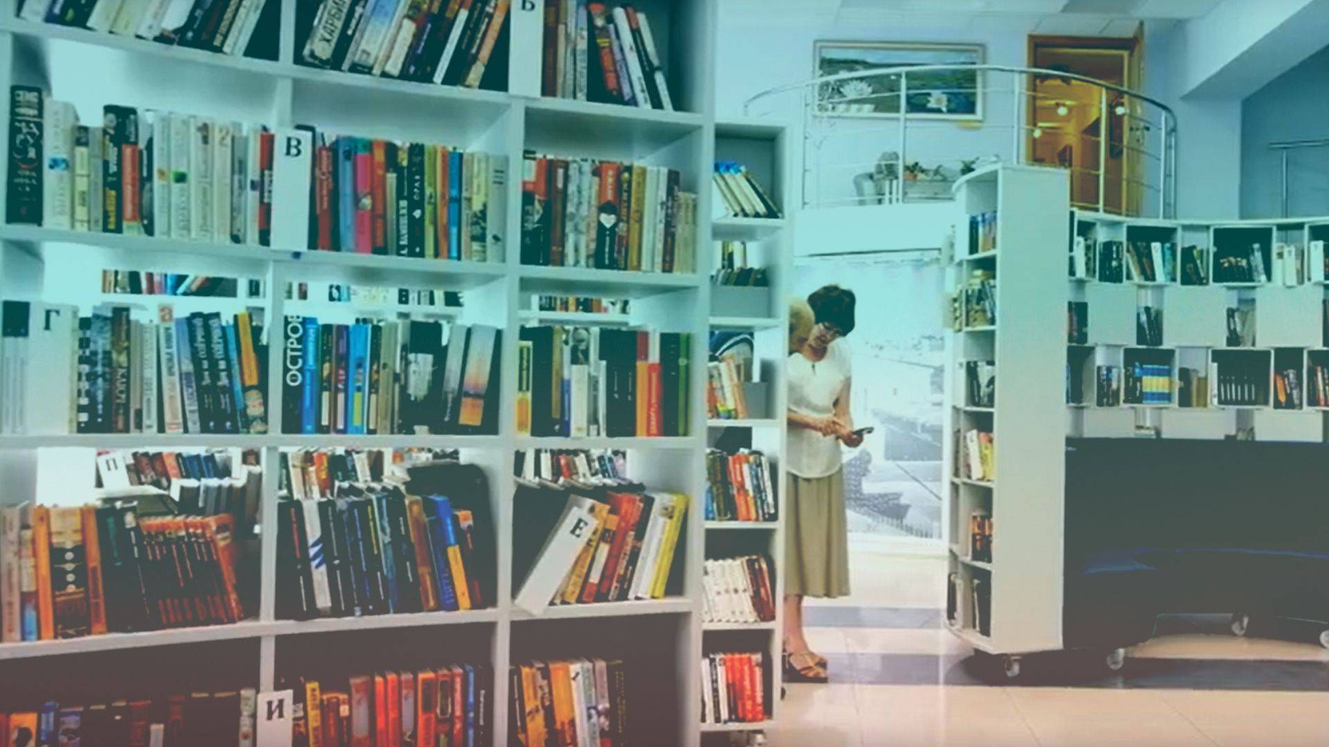 О библиотеке «Книга во времени»