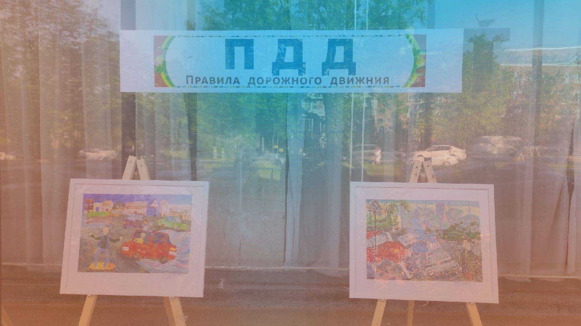 Важные правила – правила дорожного движения