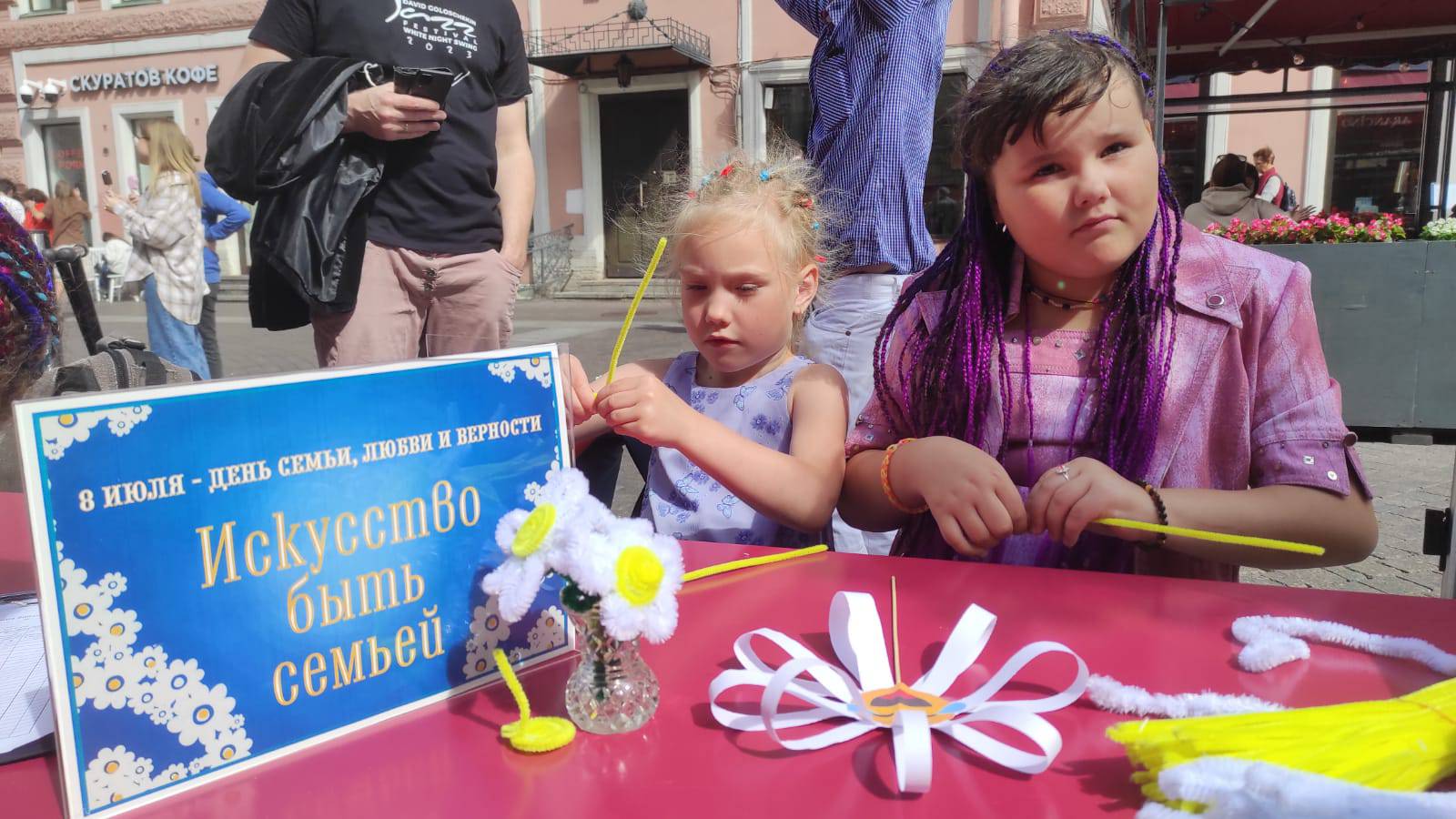 Семейный фестиваль на Малой Конюшенной