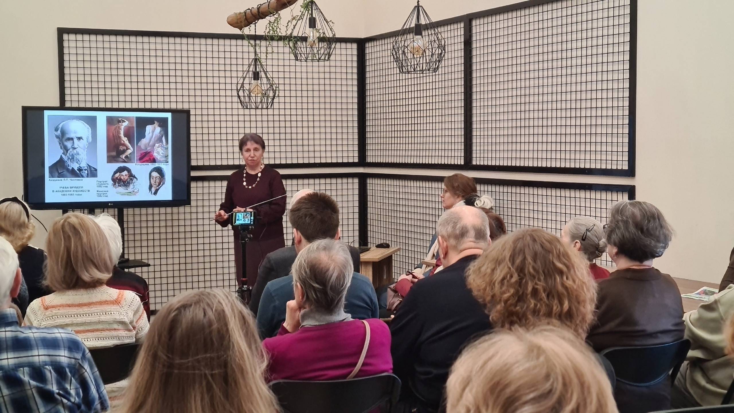 Слушатели и лектор