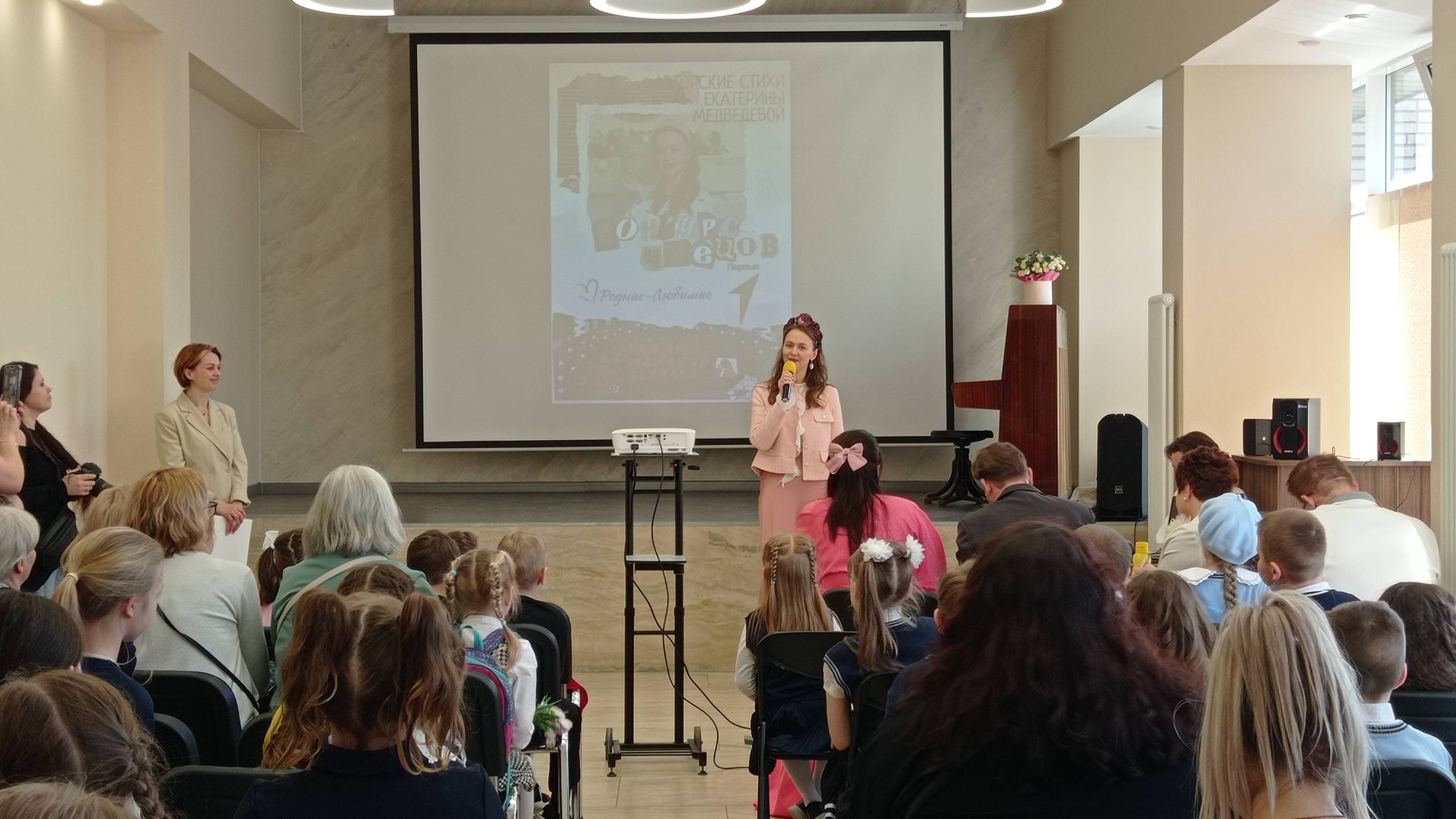 Выступление Екатерины Медведевой
