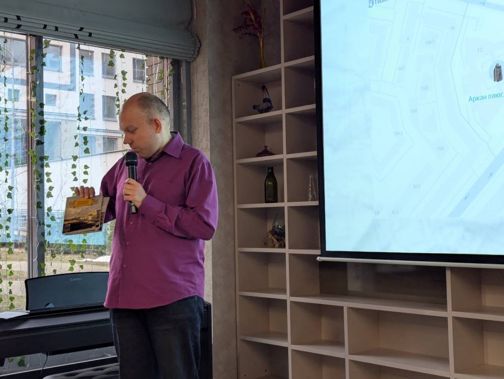 Выступление Алексея Юрьевича Алексеева, эксперта сектора топонимической деятельности Института культурных программ