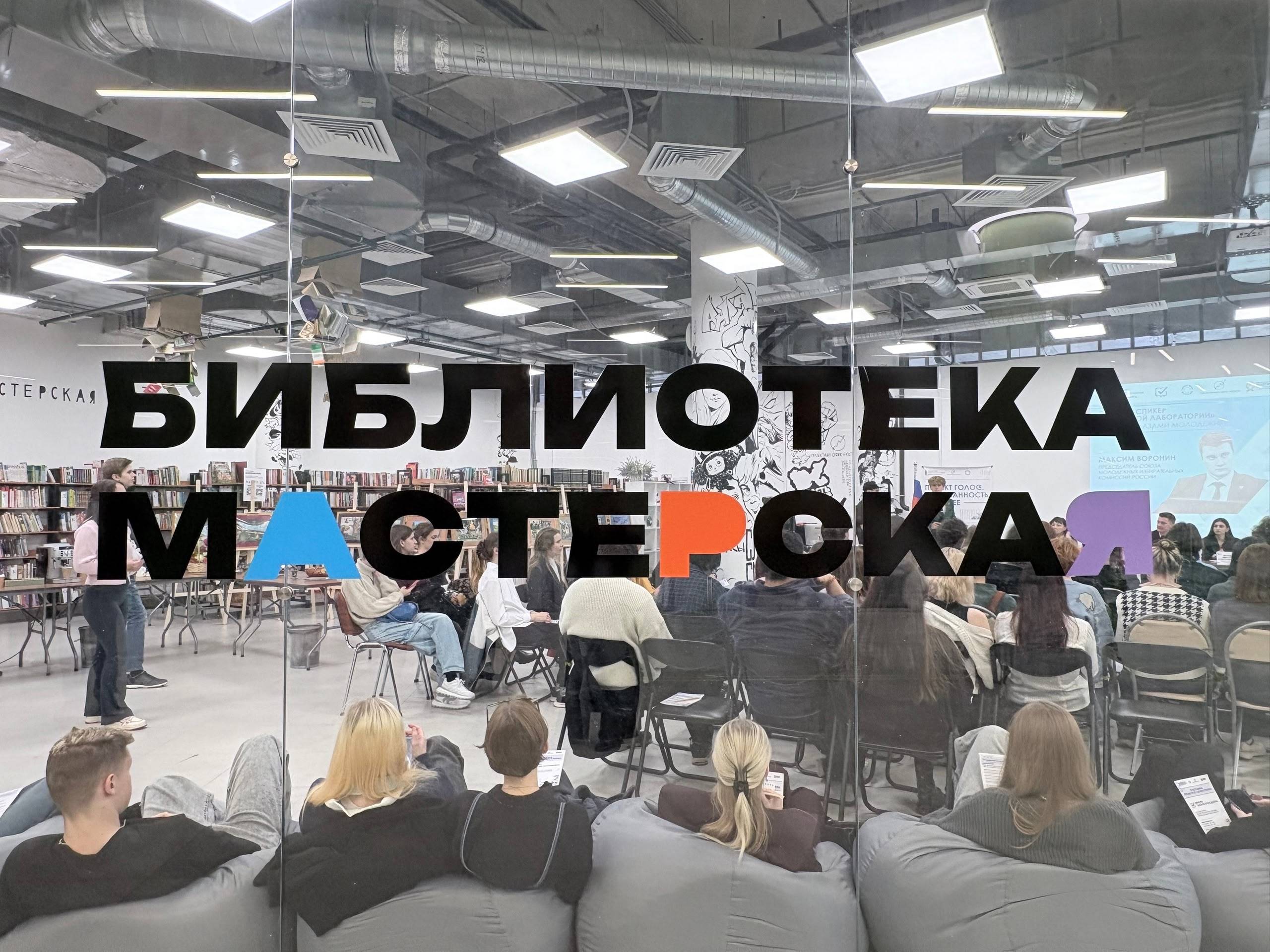 Участники проектной лаборатории