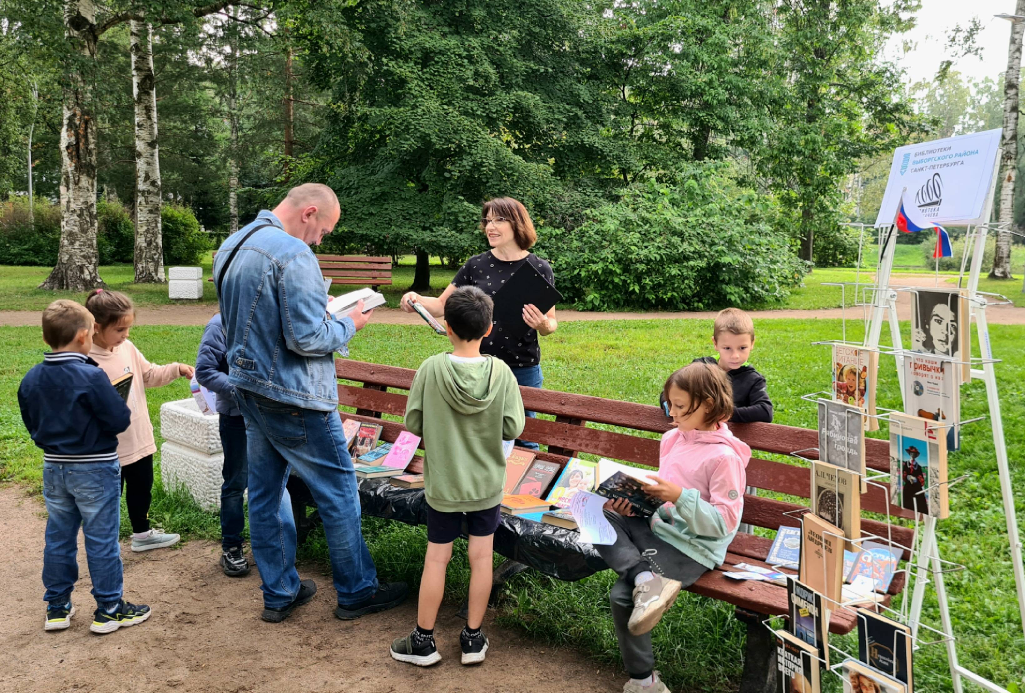 Акция книгодарения «Флаг России – триколор»