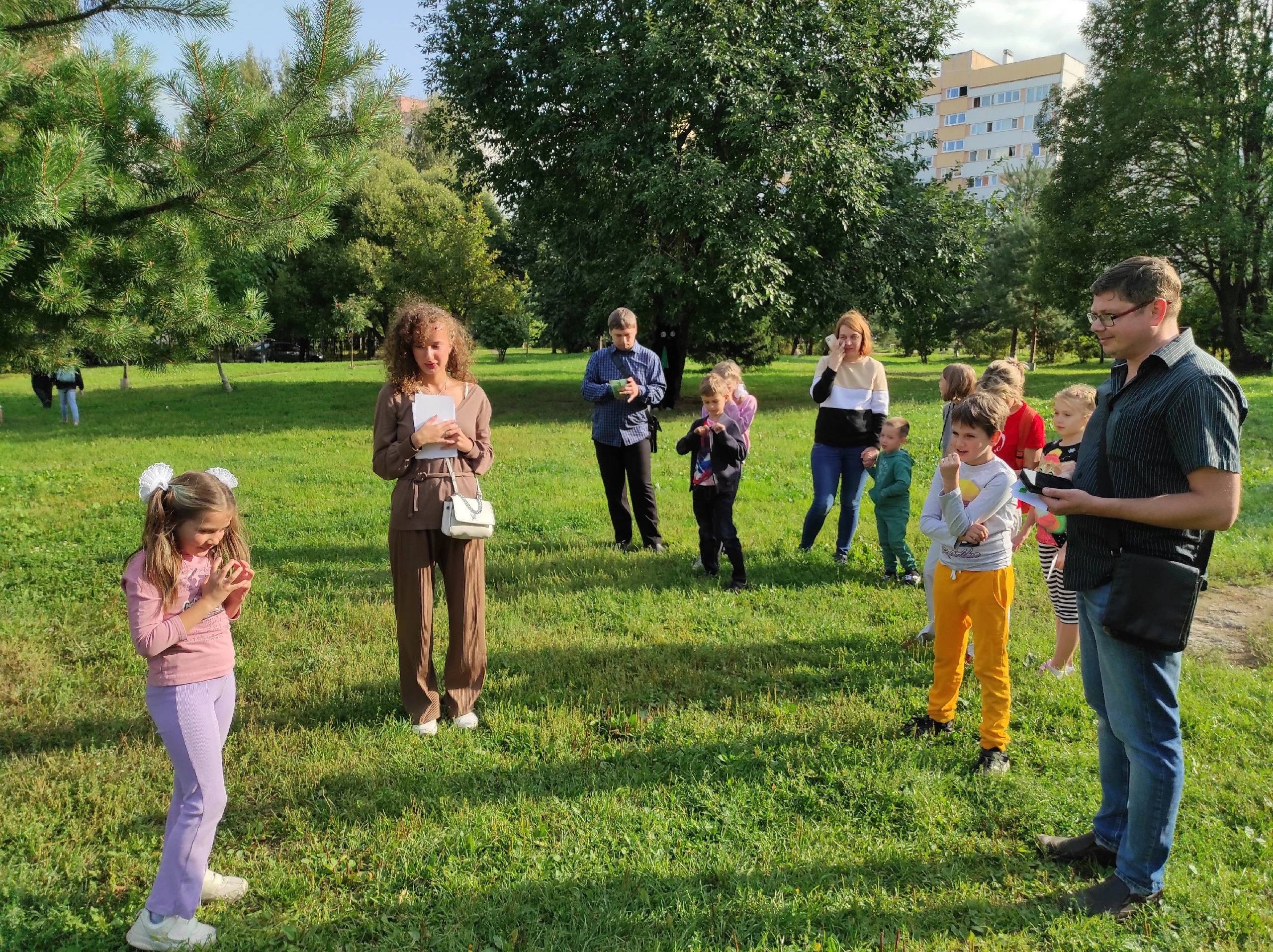 Семейный квест «What’s up»