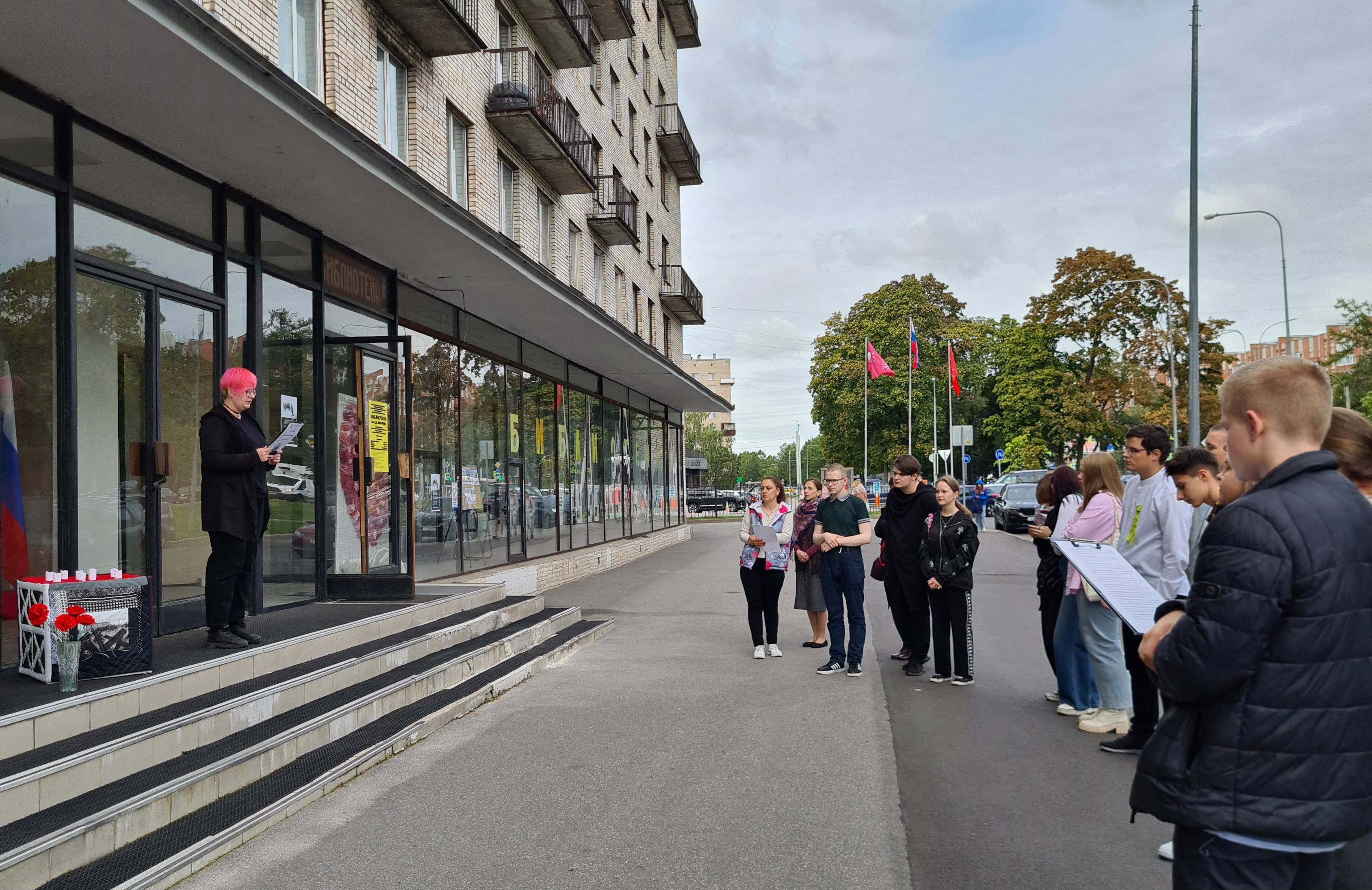 День памяти жертв блокады Ленинграда