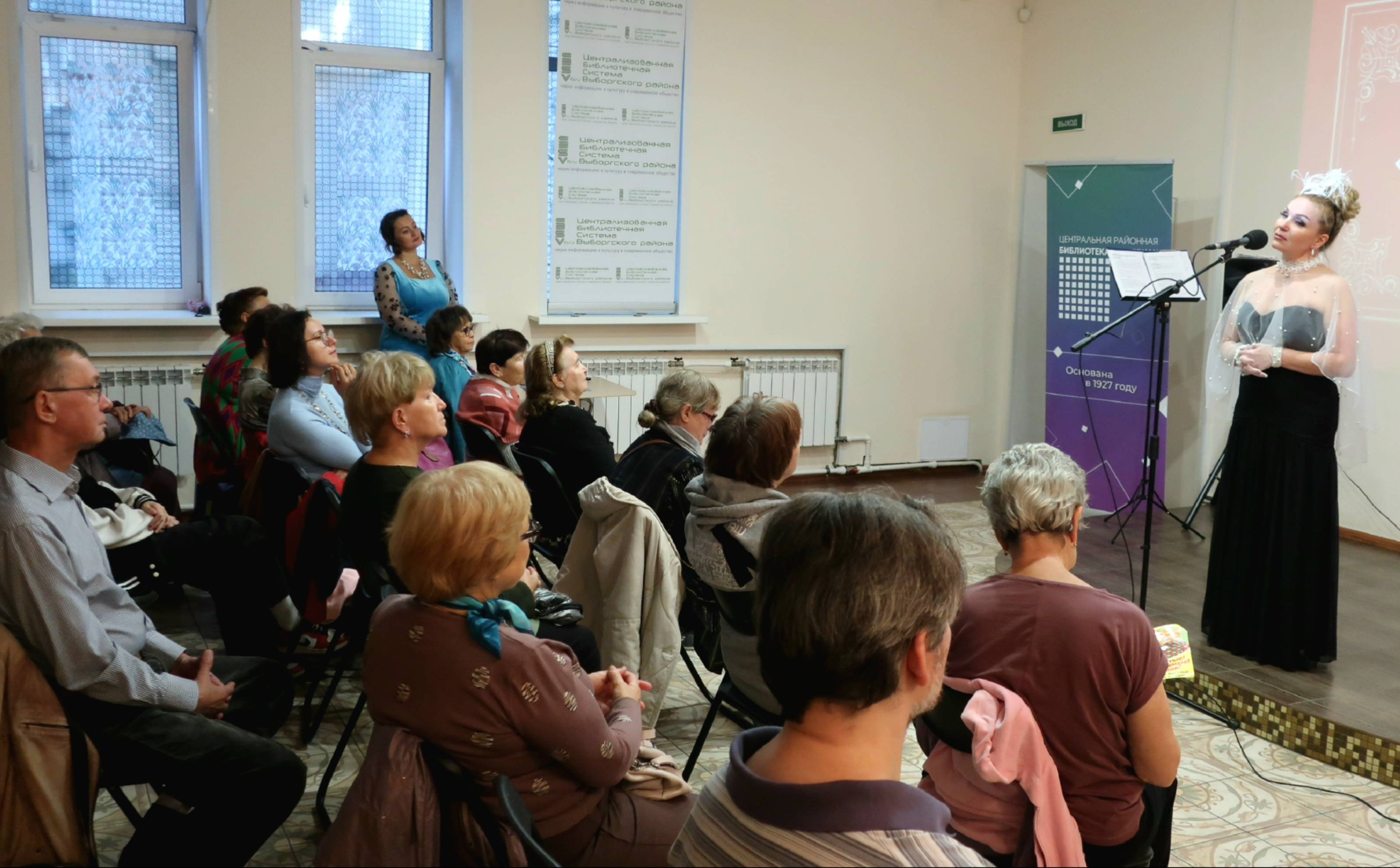 Концерт «Романс – эмоция ближнему кругу»