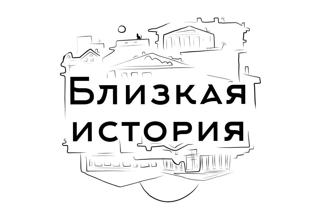Краеведческие маршруты библиотек Выборгского района на фестивале «Близкая история»
