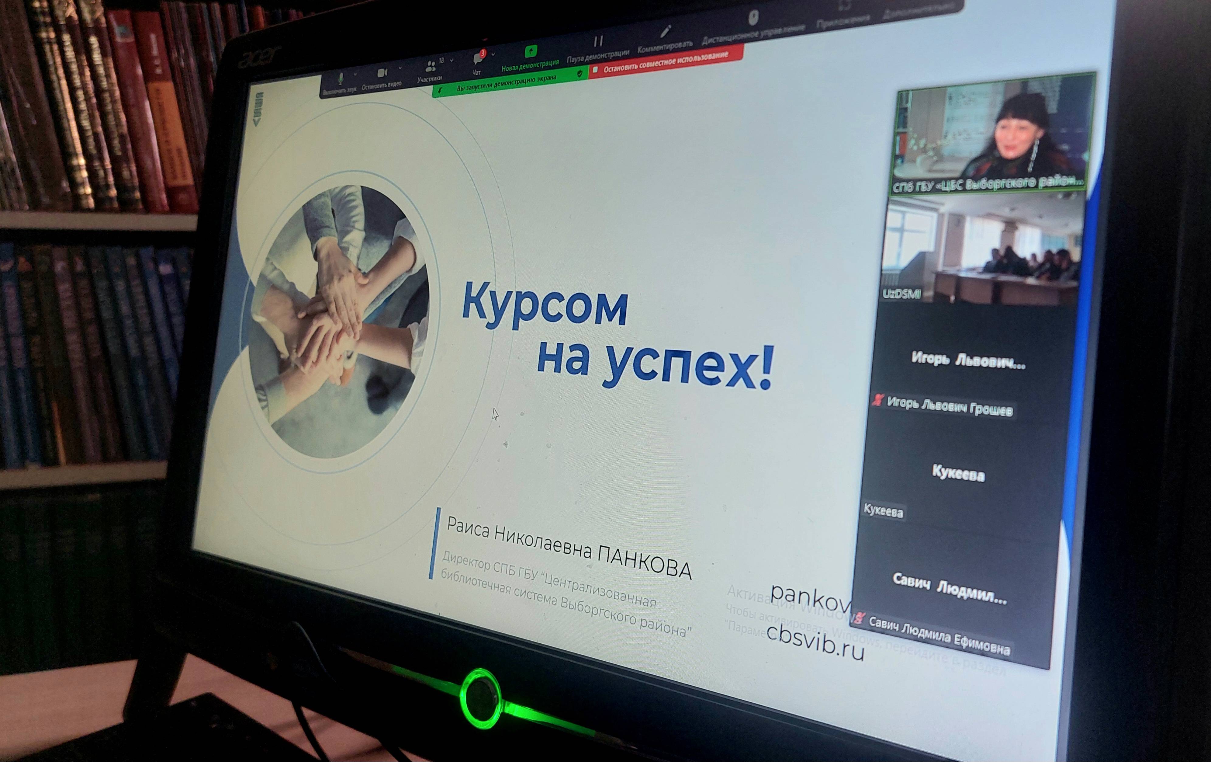 I Международная научно-практическая конференция «ЭКОСИСТЕМА БИБЛИОТЕЧНОЙ СФЕРЫ В ЭПОХУ ЦИФРОВИЗАЦИИ: СОТРУДНИЧЕСТВО, ИНТЕГРАЦИЯ И ИННОВАЦИИ»