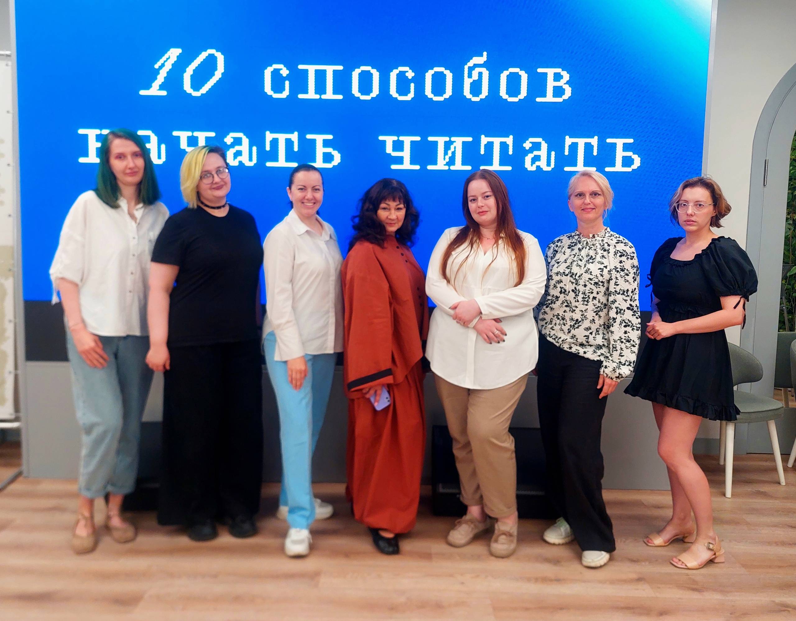 Специалисты ЦБС Выборгского района на финале конкурса «10 способов начать читать»