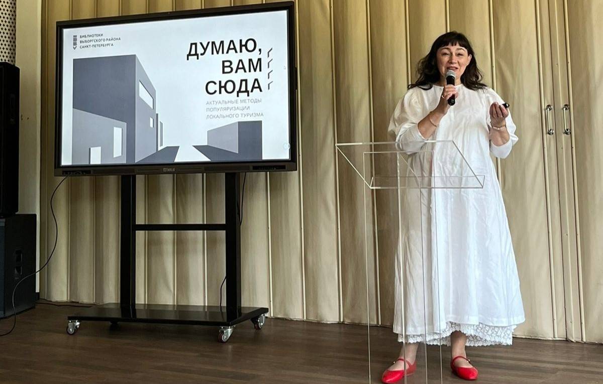 Раиса Николаевна Панкова начинает выступление