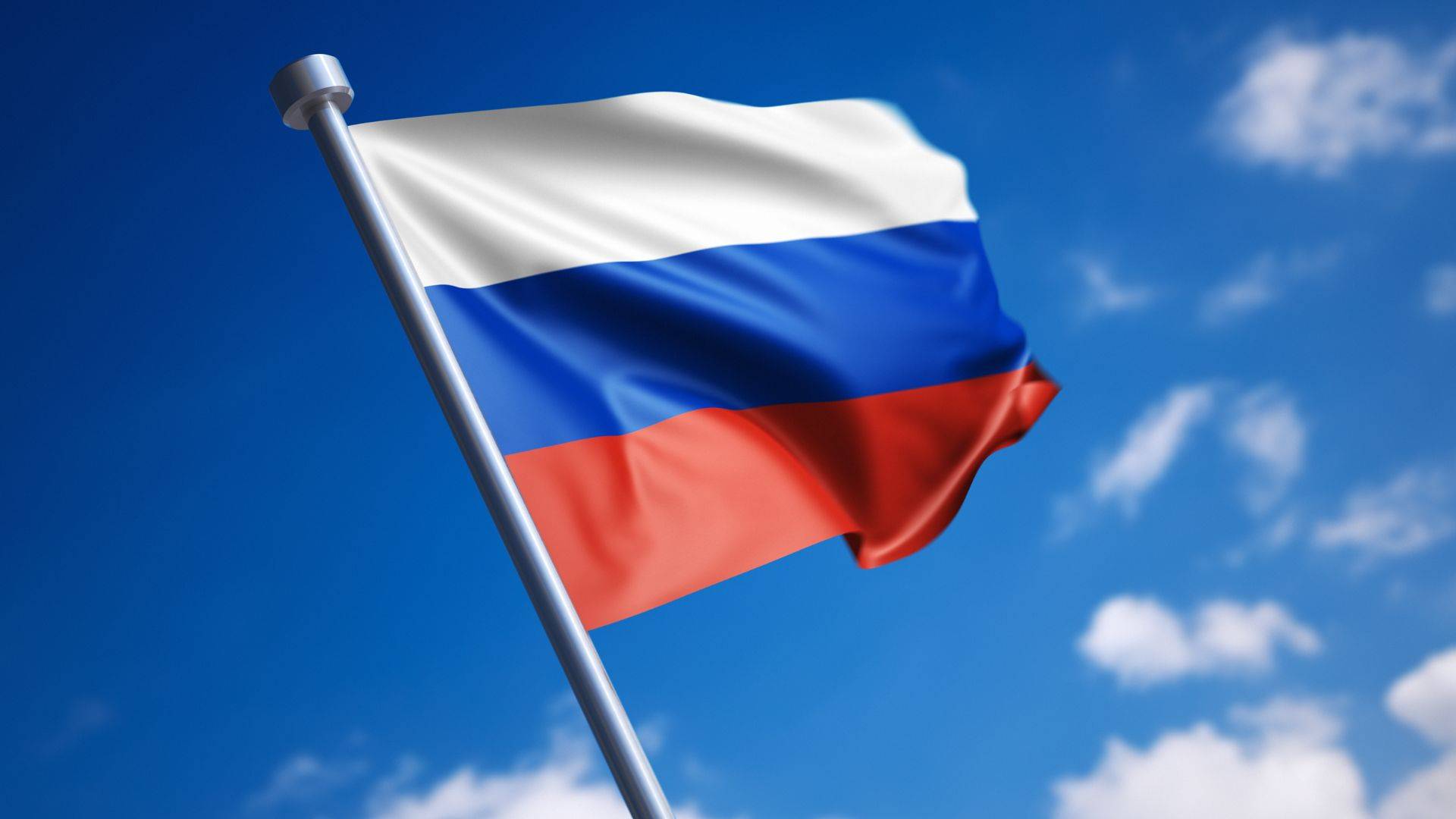 Поздравление с Днём России