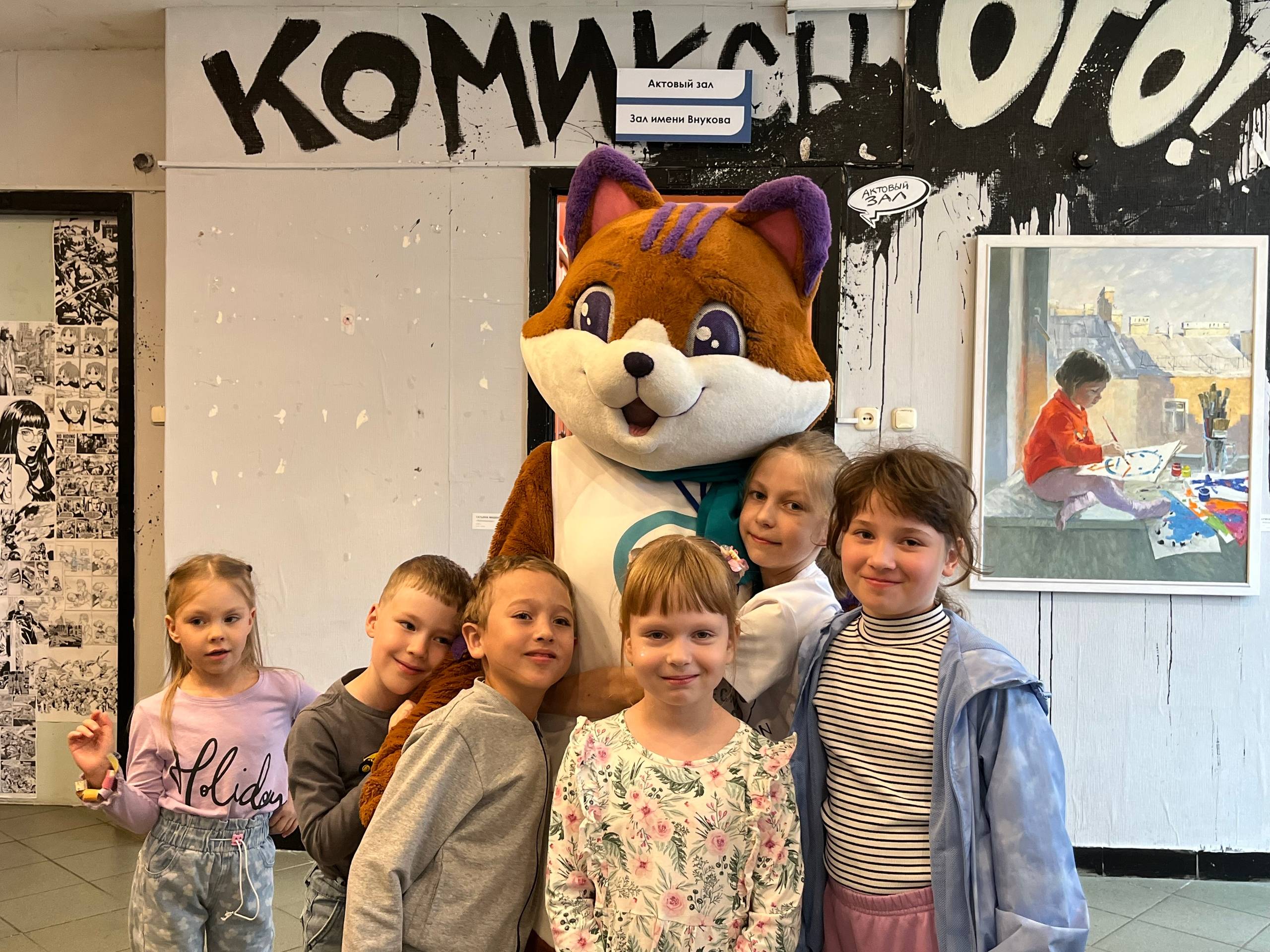 Фестиваль "Экопродлёнка"