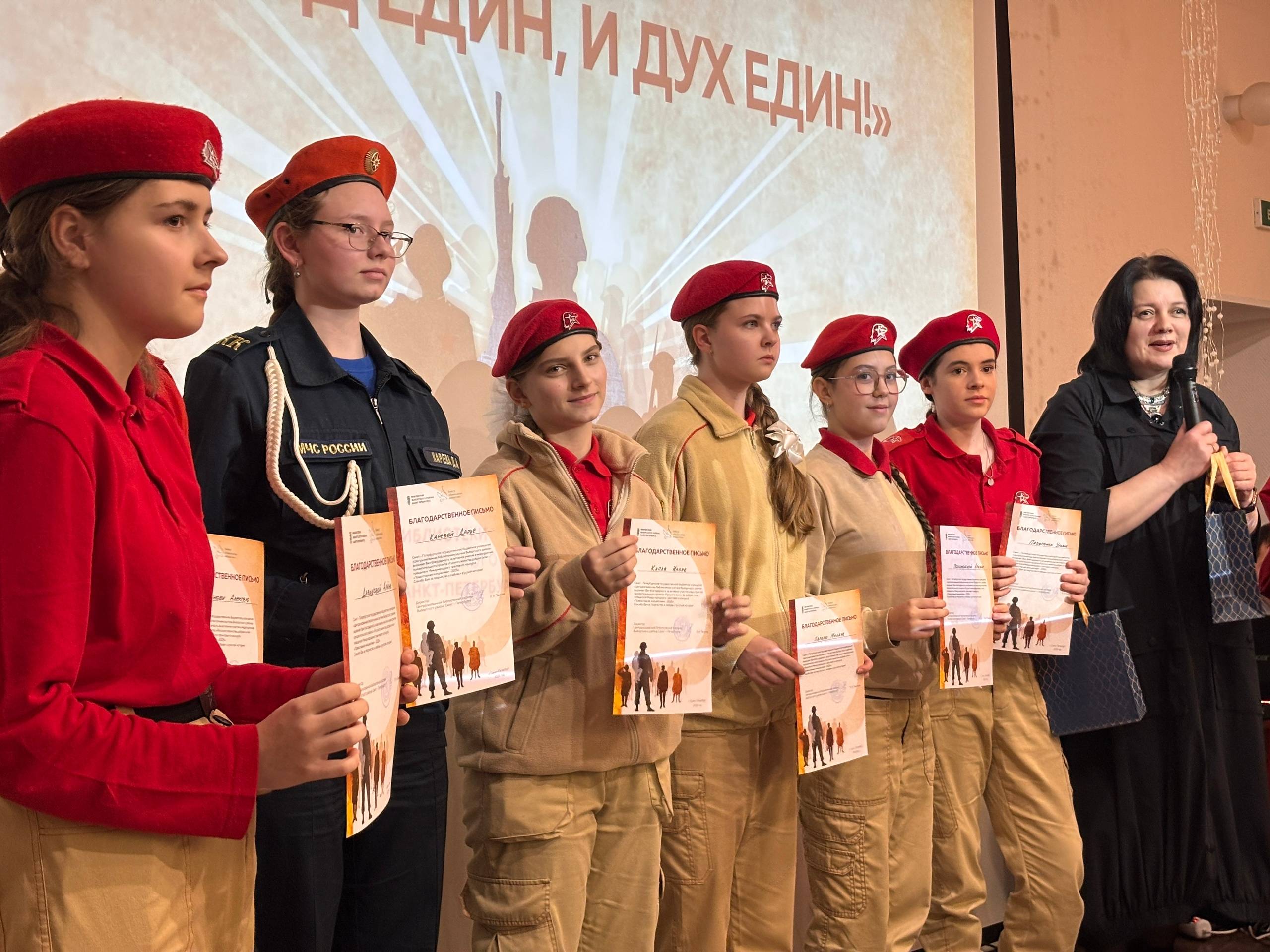 Кадеты и юнармейцы, проявившие себя в творческом конкурсе