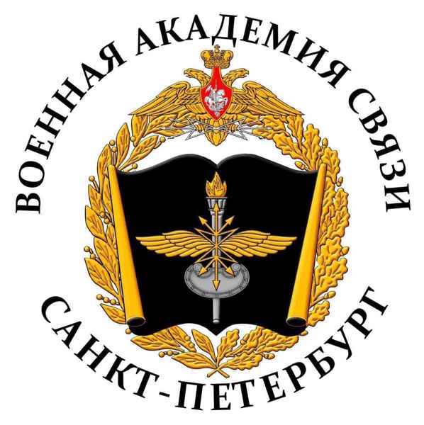 Военная академия связи