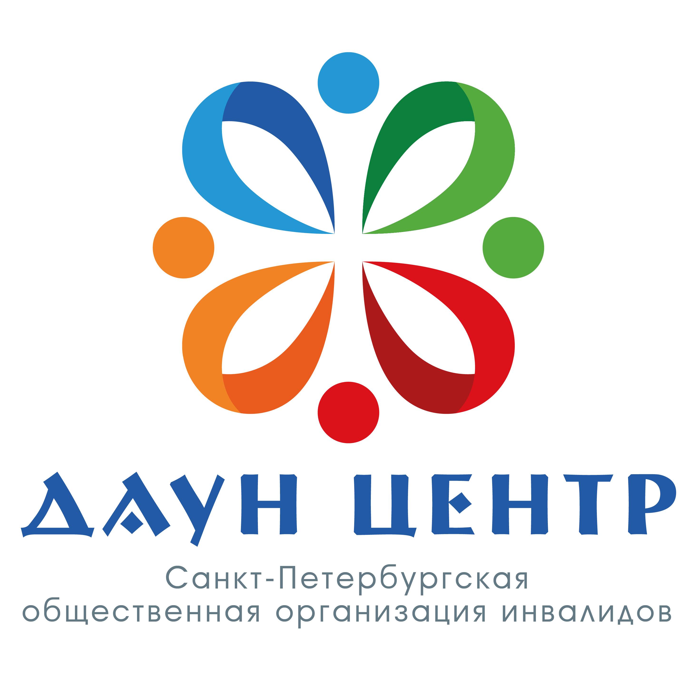 Даун центр