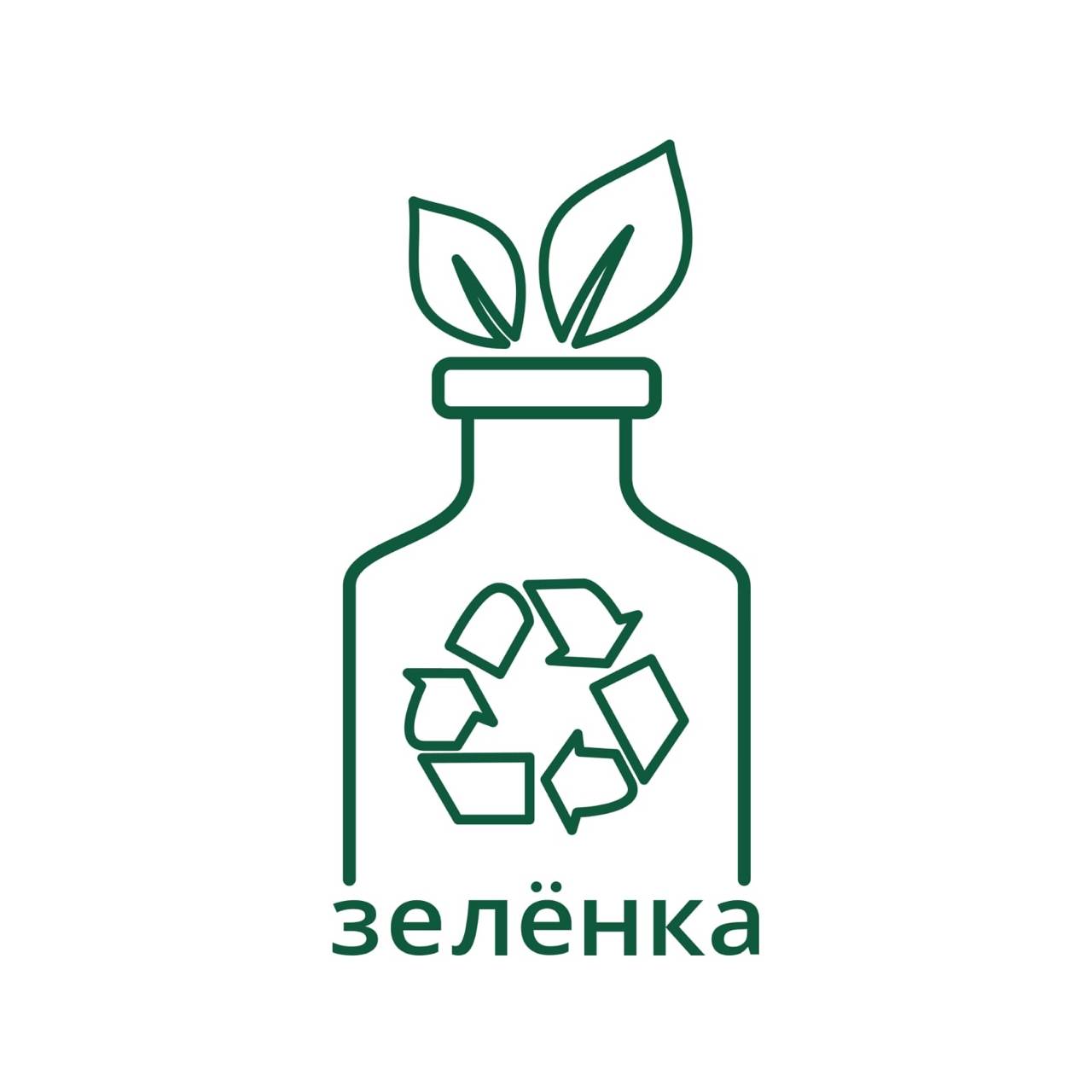 Зеленка