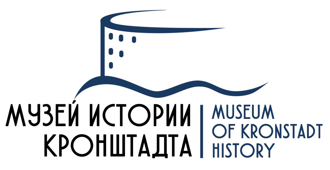 Музей истории Кронштадта