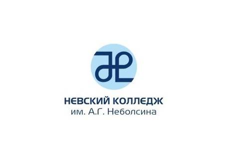 Невский колледж