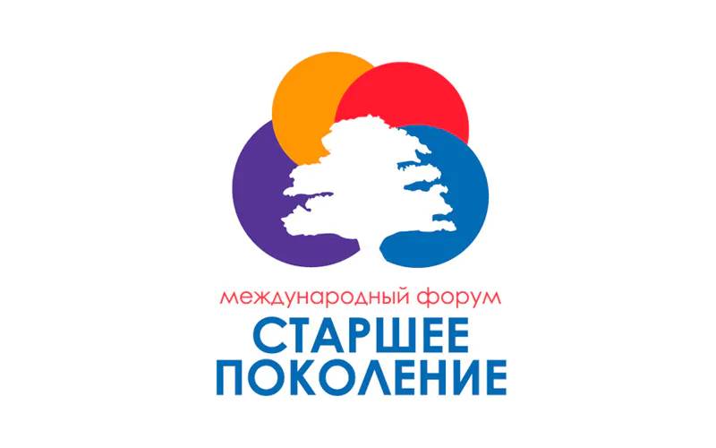 Старшее поколение