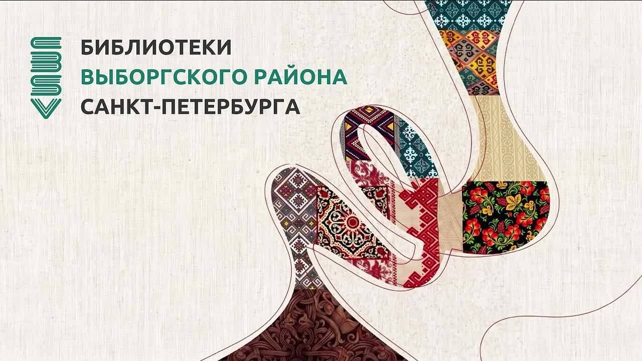Виртуальная выставка Андрея Дубникова «Взгляни, взгляни туда…» в рамках проекта «Узоры единства»