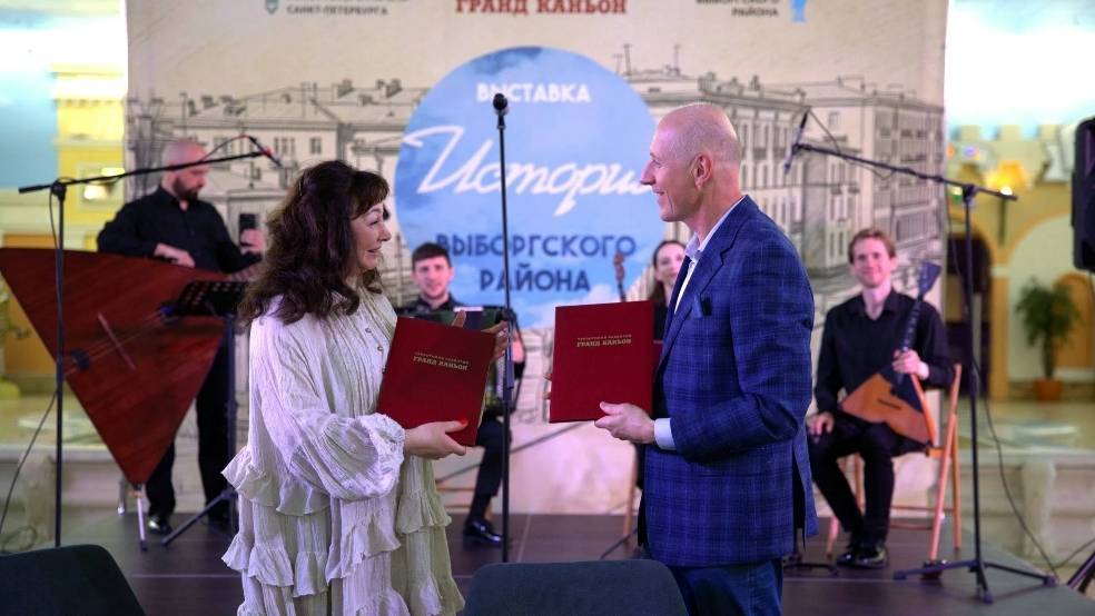 Открытие выставки «История Выборгского района»