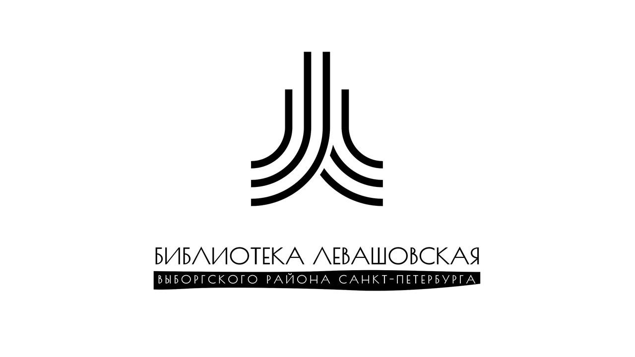 Как пройти в библиотеку: «Левашовская» (сурдоперевод)